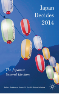 Japan Decides 2014 - The Japanese General Election