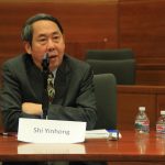 China-Jackson School lecture